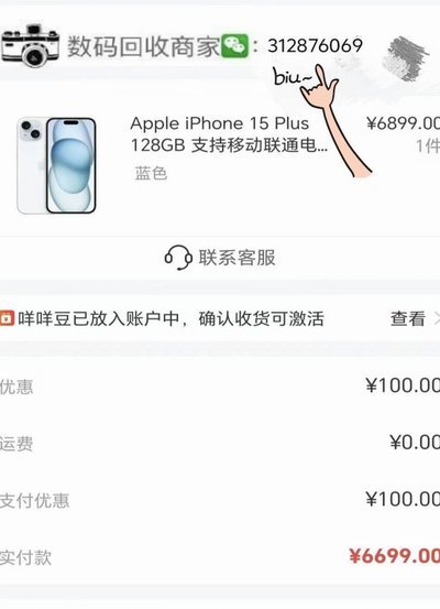 便荔卡包提现操作指南：安全提取现金步骤详解