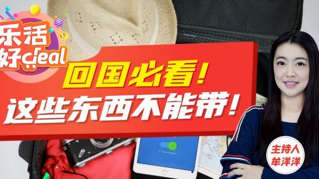 携程拿去花额度怎么套出来