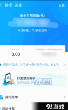 得物额度取现多久到账