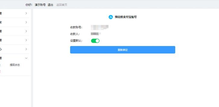 得物APP余额提现技巧详解