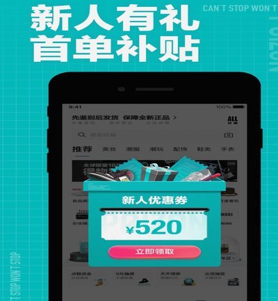 得物app余额提现 怎么提