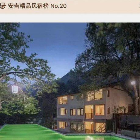 携程拿去花怎么用来订酒店