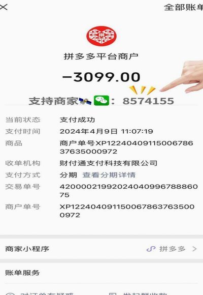 分付24小时取现 现金可以吗