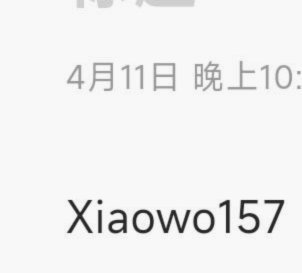 携程积分变现：拿去花商家新生态