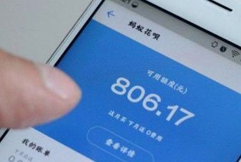 花呗套现背后的风险揭秘