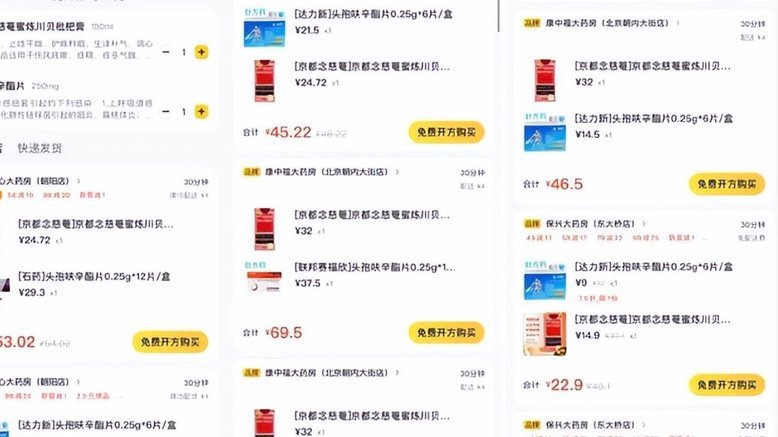 美团买药套现全攻略：简单高效取现金钥