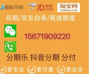 分付提现全流程详解