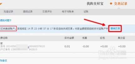 分付怎么能提现出来