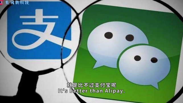 微信分付套现：虚拟资金如何变现金