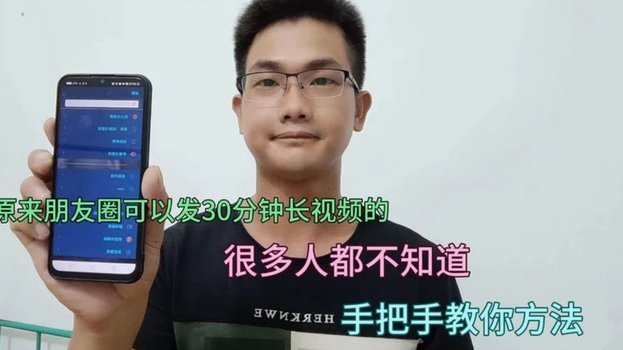 微信分付套出来现金