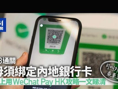 微信分付套出来现金