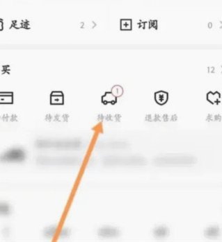 得物账号注销步骤详解