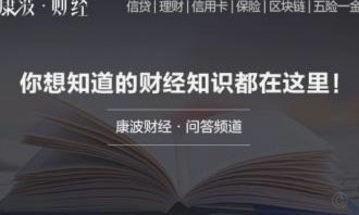 分期乐额度难借？原因全揭秘