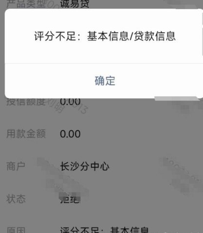 提现显示成功却款项未能到账？深度解析三种可能原因