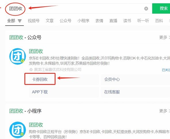 分期乐2000元红包使用指南：全攻略避坑点汇总