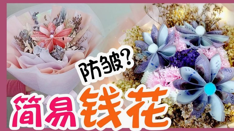花呗商家提现指南