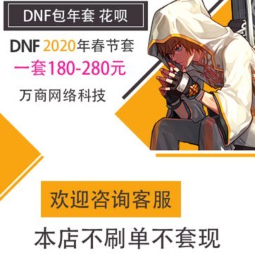 花呗套现成本详解：背后隐藏的费用真相