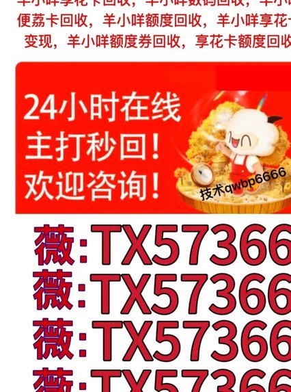 羊小咩卡怎么兑换成现金？