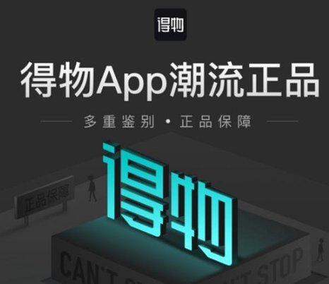 得物分期额度能提现吗？真相揭秘