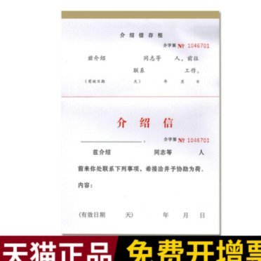套现花呗会影响征信吗