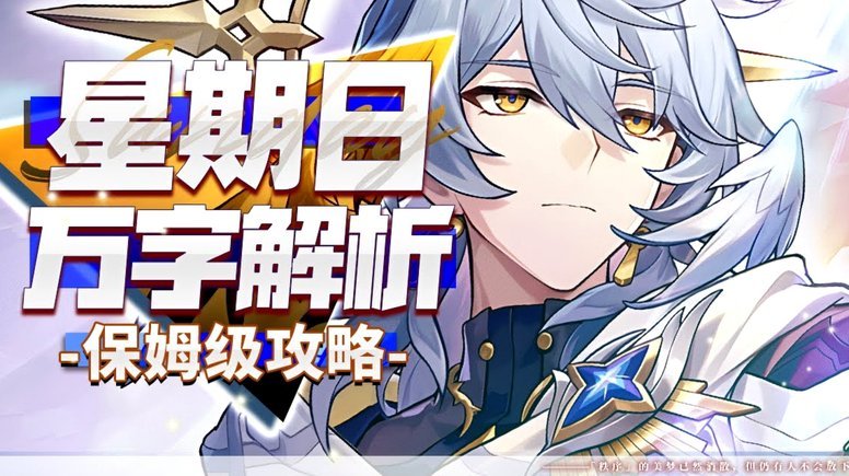 2025白条临时额度全攻略