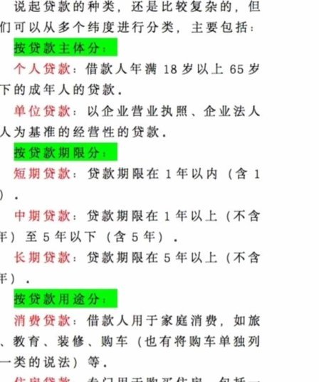 多头贷款哪个平台更容易通过？