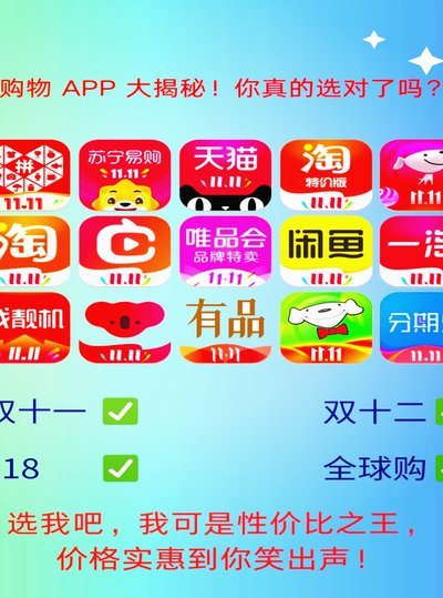 套花呗的平台有哪些呢