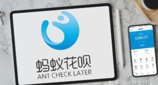 用花呗套付款可靠吗?