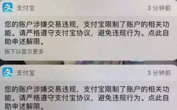 套花呗会被发现吗
