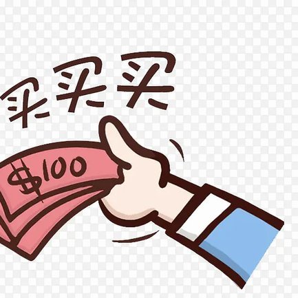 拿去花套现多少个点