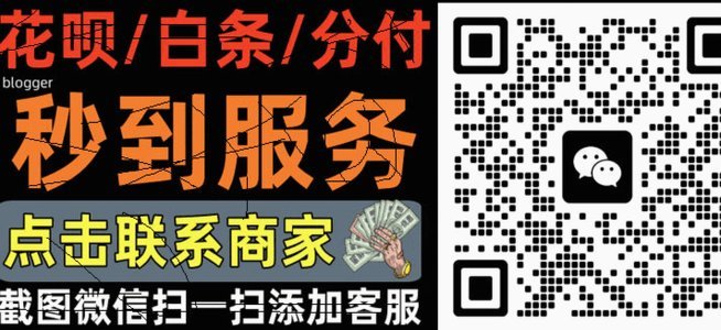 白条怎么套现出来?