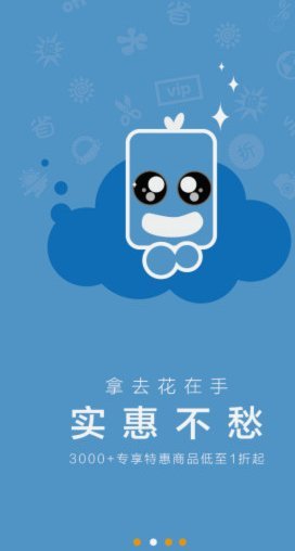 拿去花可以套现么