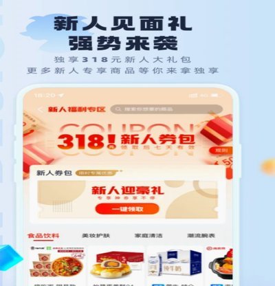 信任经济下的选品指南：探索羊小咩平台深耕的垂直美学社区