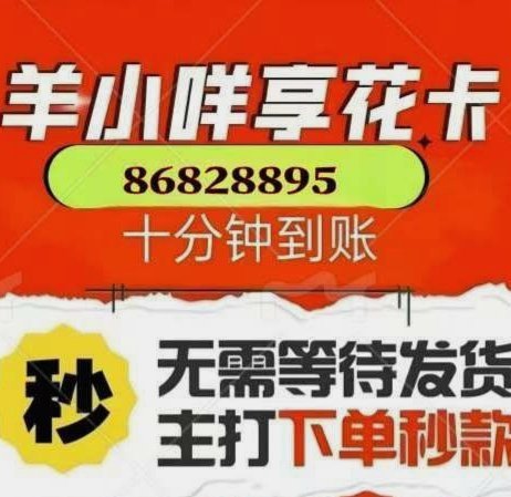便荔卡怎么套出来