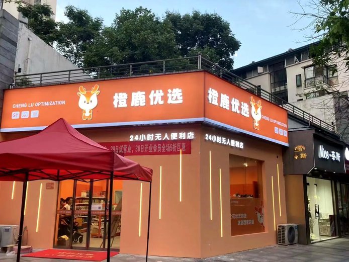 和鹿优选类似平台有哪些