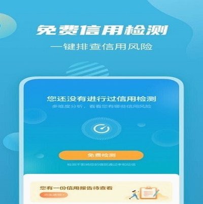 拍拍贷怎样借款才能成功
