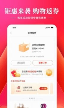 羊小咩：为什么额度却提现不了？