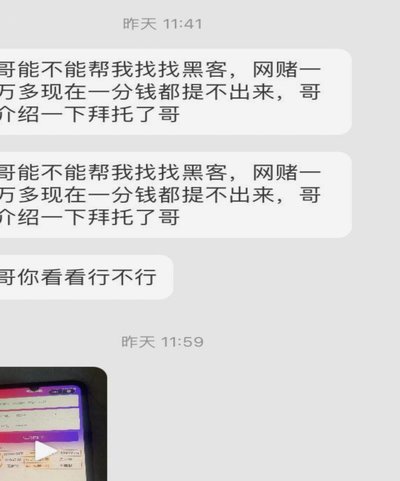 得物余额提现失败怎么办