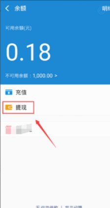 得物余额提现不出来怎么回事