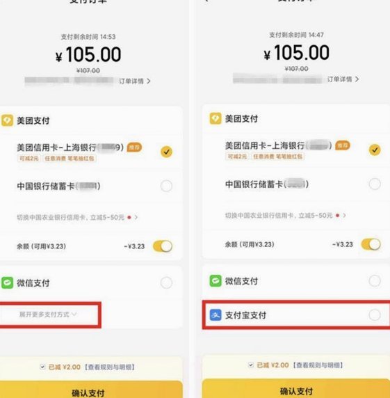 美团月付如何提升资金周转效率？
