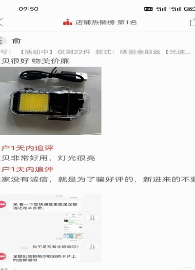 拼多多套现：违法摸底与平台 대응
