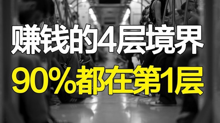 携程拿去花提现商家的资金流问题