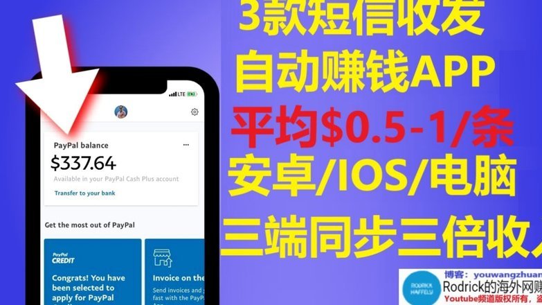 携程拿去花提现商家 出来的钱