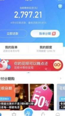 哪些平台支持花呗支付