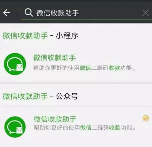 花呗套装现软件