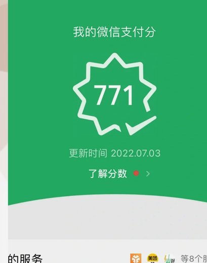 分付怎么转给个人收款码