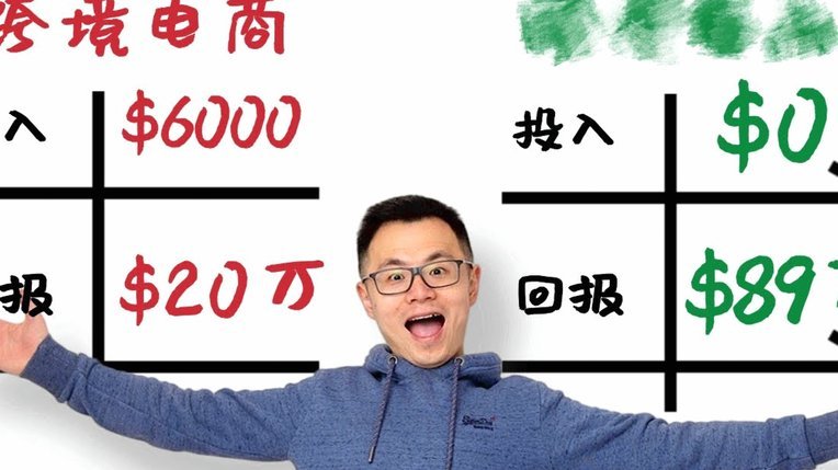 得物立即变现真的不需要等买家付款吗？深度解析资金流转机制