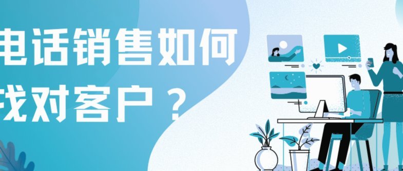 网店套现商家怎么找客户