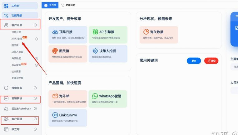 网店套现商家怎么找客户