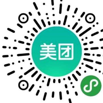 美团月付提现二维码